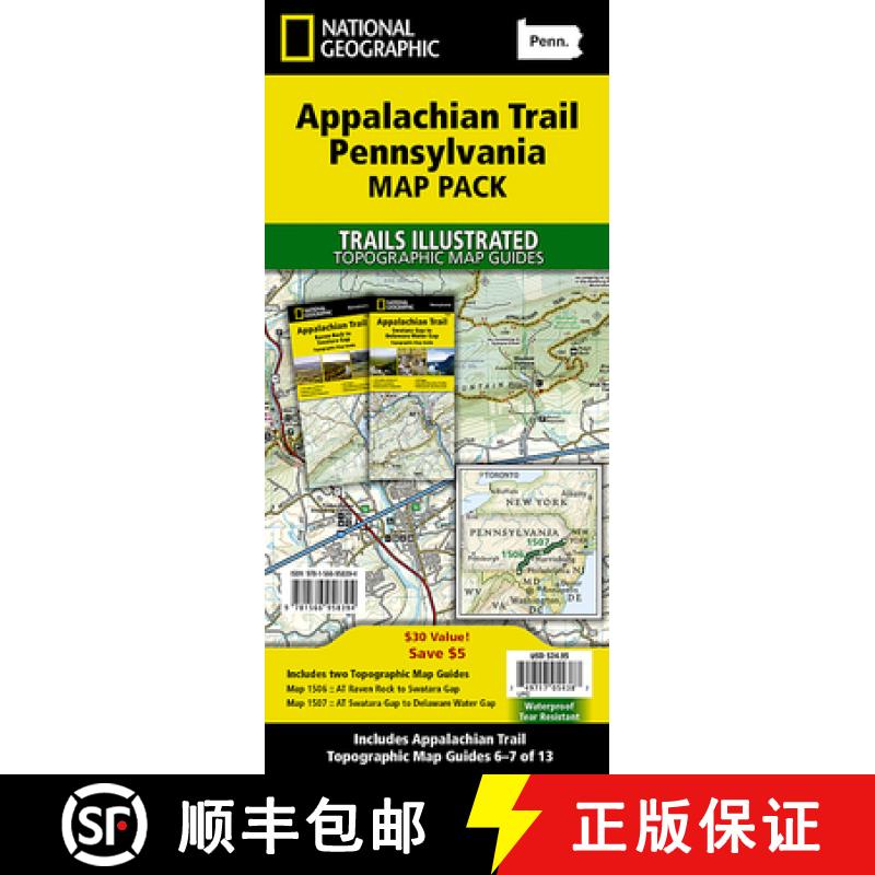 【3-4周达】Appalachian Trail: Pennsylvania [Map Pack Bundle] [9781566958394]