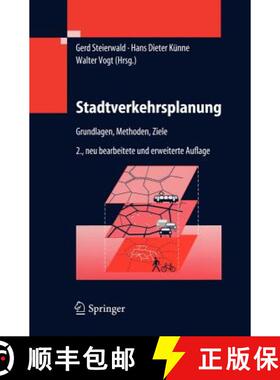 【3-4周达】Stadtverkehrsplanung : Grundlagen, Methoden, Ziele [9783540405887]