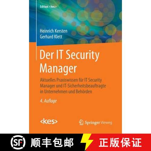 【3-4周达】Der IT Security Manager : Aktuelles Praxiswissen für IT Security Manager und IT-Sicherhei... [9783658099732]