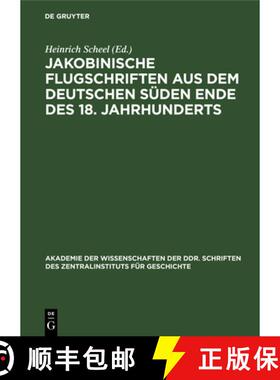 【3-4周达】Jakobinische Flugschriften aus dem deutschen Süden Ende des 18. Jahrhunderts [9783112649497]