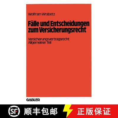 【3-4周达】Fälle und Entscheidungen zum Versicherungsrecht : Versicherungsvertragsrecht, Allgemeiner... [9783409858625]