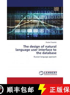 预订 The design of natural language user interface to the database [9786203025040]