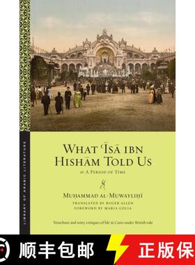 【3-4周达】What ʿĪsā Ibn Hishām Told Us: Or, a Period of Time [9781479840915]