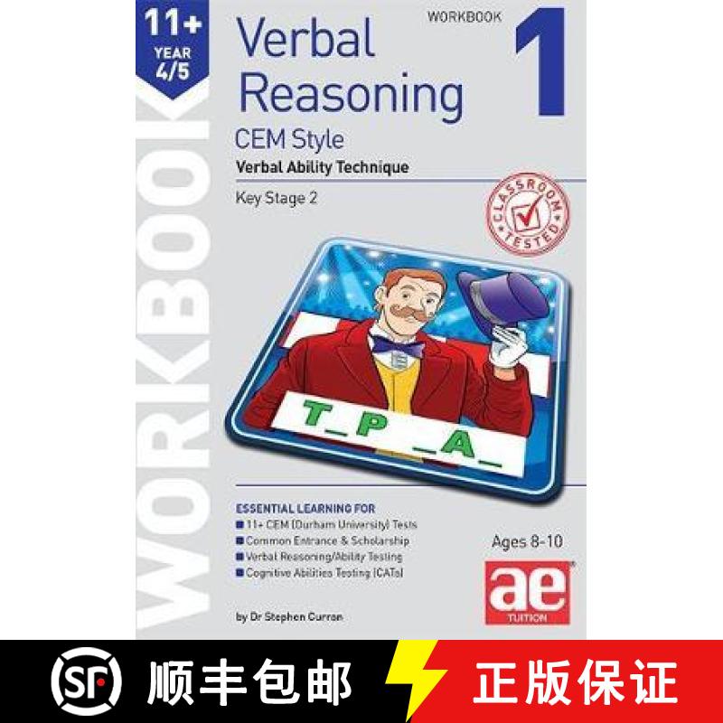 【2-3周达】11+ Verbal Reasoning Year 4/5 CEM Style Workbook 1: Verbal Ability Technique [9781911553564]