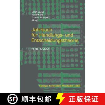 【3-4周达】Jahrbuch für Handlungs- und Entscheidungstheorie : Folge 1/2001 [9783810028785]