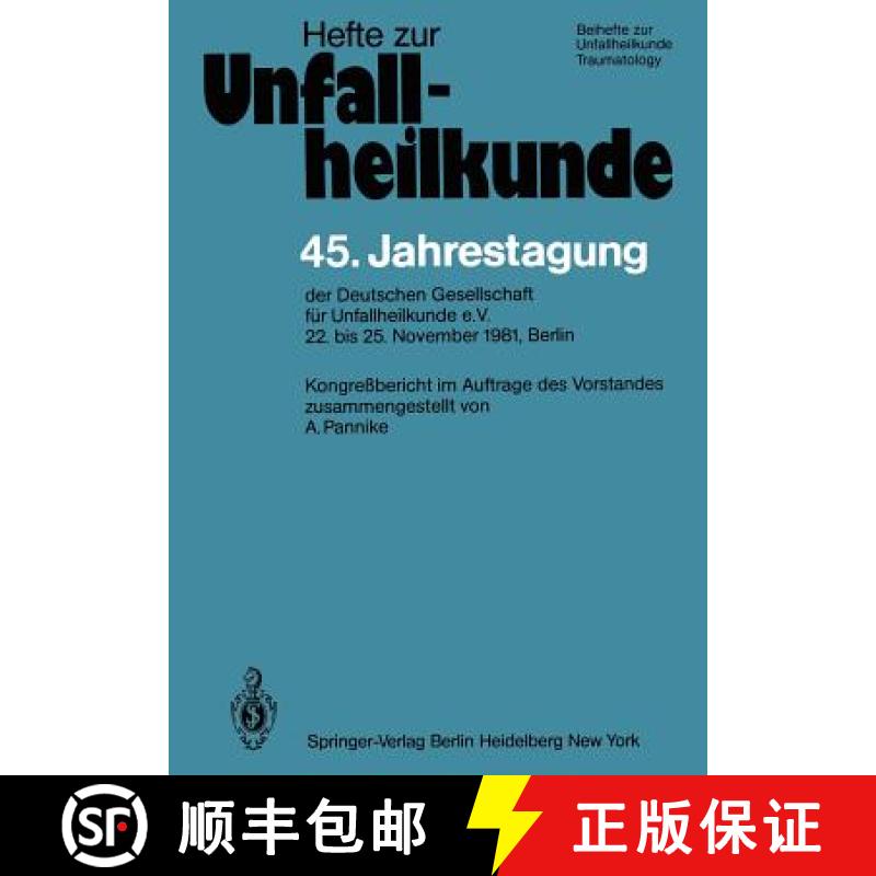 【3-4周达】45. Jahrestagung der Deutschen Gesellschaft für Unfallheilkunde e.V. : 22. bis 25. Novemb... [9783540117186]