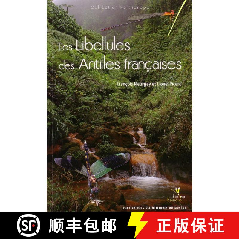 预订 Les Libellules des Antilles Françaises [9782914817639]