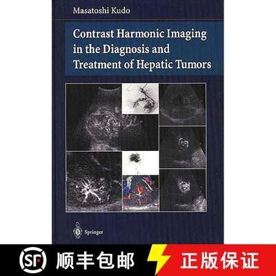 【3-4周达】Contrast Harmonic Imaging in the Diagnosis and Treatment of Hepatic Tumors [9784431000020]