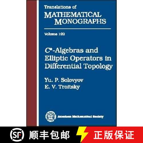 【3-4周达】精装 C*-algebras and Elliptic Operators in Differential Topology [9780821813997]