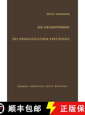 【3-4周达】Die Grundformen des Pädagogischen Verstehens [9783540796688]