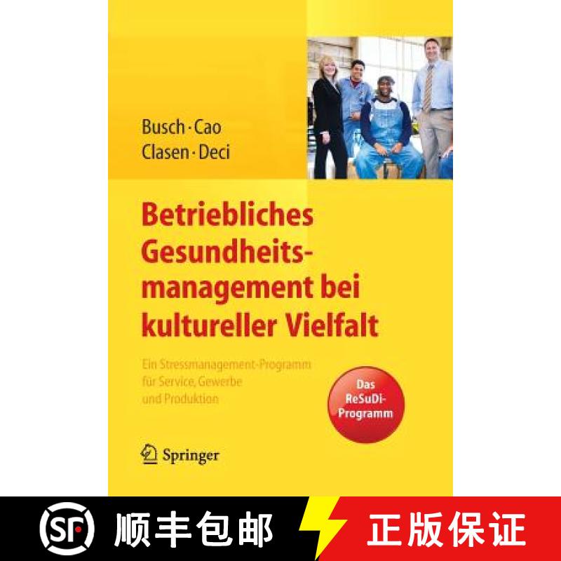 【3-4周达】Betriebliches Gesundheitsmanagement bei kultureller Vielfalt : Ein Stressmanagement-Progra... [9783642409028]