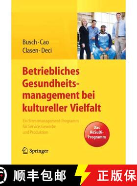 【3-4周达】Betriebliches Gesundheitsmanagement bei kultureller Vielfalt : Ein Stressmanagement-Progra... [9783642409028]