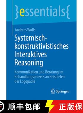 【3-4周达】Systemisch-konstruktivistisches Interaktives Reasoning : Kommunikation und Beratung im Beh... [9783662682814]