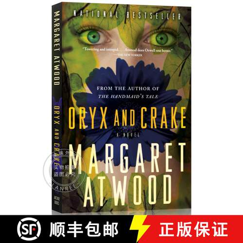 现货 羚羊与秧鸡 Oryx and Crake [9780385721677]