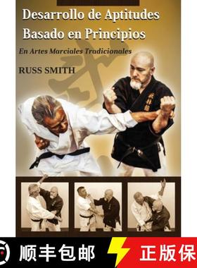 【3-4周达】Desarrollo de Aptitudes Basado en Principios: En Artes Marciales Tradicionales [9798987396964]