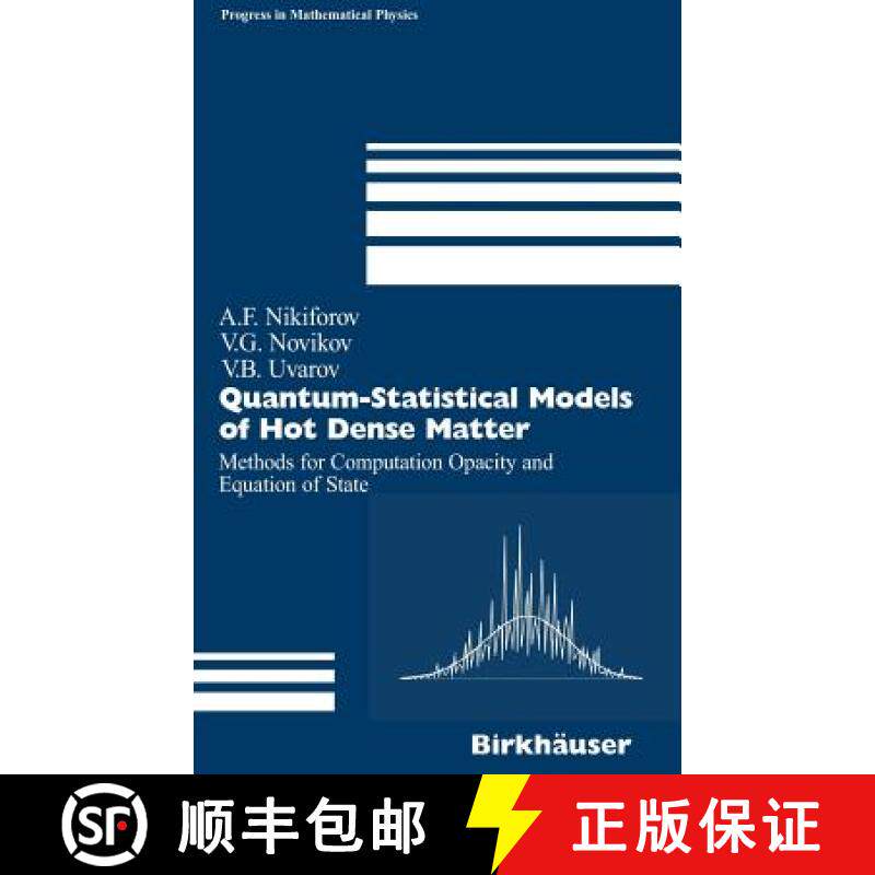 【3-4周达】Quantum-Statistical Models of Hot Dense Matter : Methods for Computation Opacity and Equat... [9783764321833]