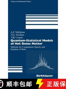 【3-4周达】Quantum-Statistical Models of Hot Dense Matter : Methods for Computation Opacity and Equat... [9783764321833]