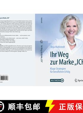 【3-4周达】Ihr Weg zur Marke ICH: Kluge Strategien für beruflichen Erfolg [9783658217013]