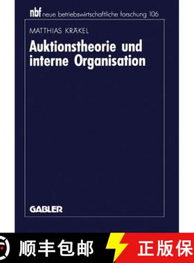 【3-4周达】Auktionstheorie und interne Organisation [9783409134675]