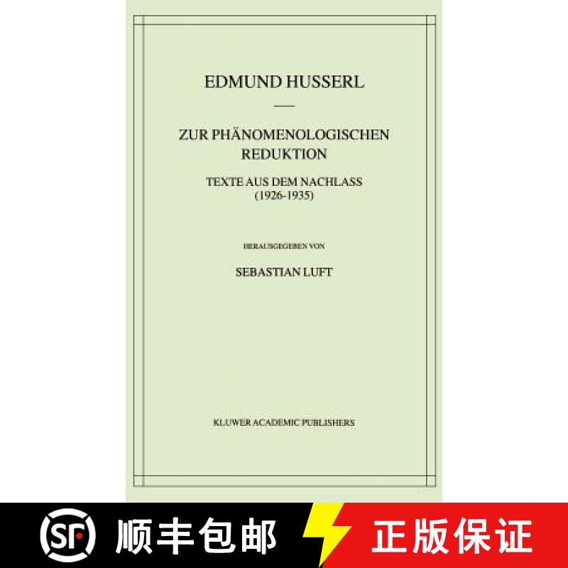 【3-4周达】Zur Phänomenologischen Reduktion : Texte aus dem Nachlass (1926-1935) [9781402007446]