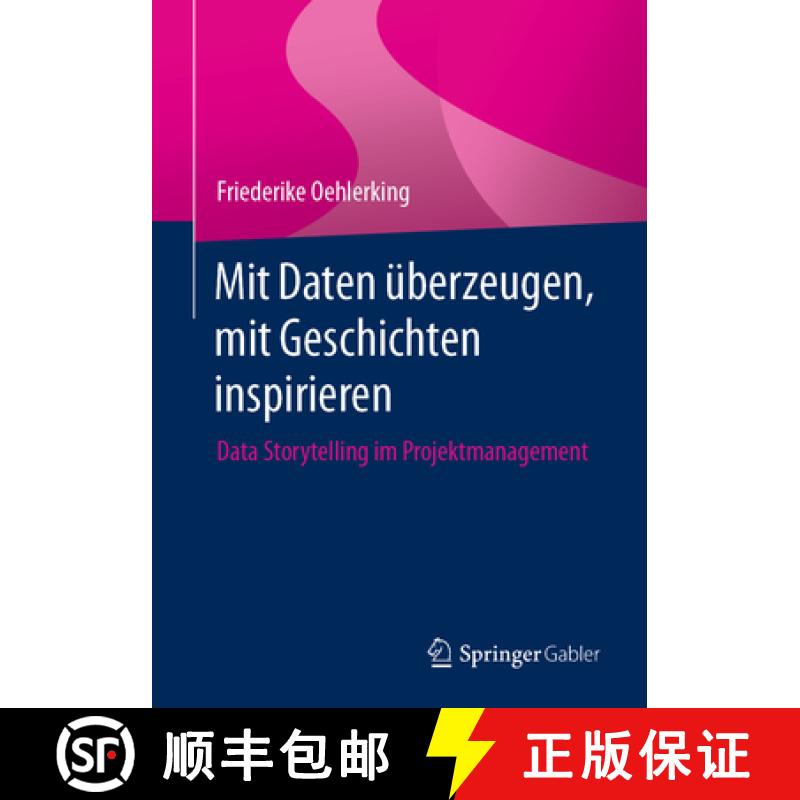 【3-4周达】Mit Daten überzeugen, mit Geschichten inspirieren : Data Storytelling im Projektmanagement [9783662684931]