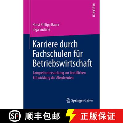 【3-4周达】Karriere durch Fachschulen für Betriebswirtschaft : Langzeituntersuchung zur beruflichen ... [9783658093662]