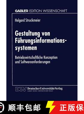 【3-4周达】Gestaltung von Führungsinformationssystemen: Betriebswirtschaftliche Konzeption und Softw... [9783824464562]