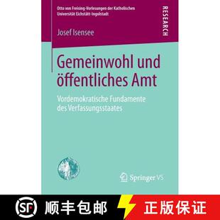 【3-4周达】Gemeinwohl und öffentliches Amt : Vordemokratische Fundamente des Verfassungsstaates [9783658034719]
