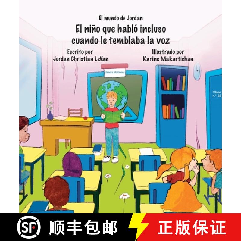【3-4周达】El niño que habló incluso cuando le temblaba la voz [9781961783706]