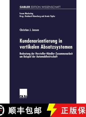 【3-4周达】Kundenorientierung in vertikalen Absatzsystemen: Bedeutung der Hersteller-Händler-Zusamme... [9783824473199]