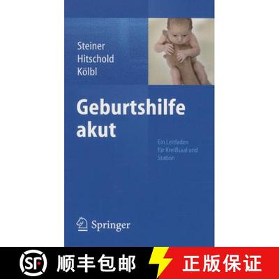 【3-4周达】Geburtshilfe akut: Ein Leitfaden für Kreißsaal und Station [9783642409073]