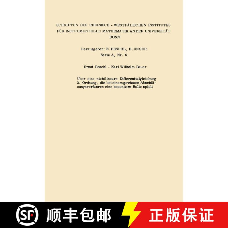 【3-4周达】UEber Eine Nichtlineare Differentialgleichung 2. Ordnung Die Bei Einem Gewissen Abschatzun... [9783322979384] - 实物图