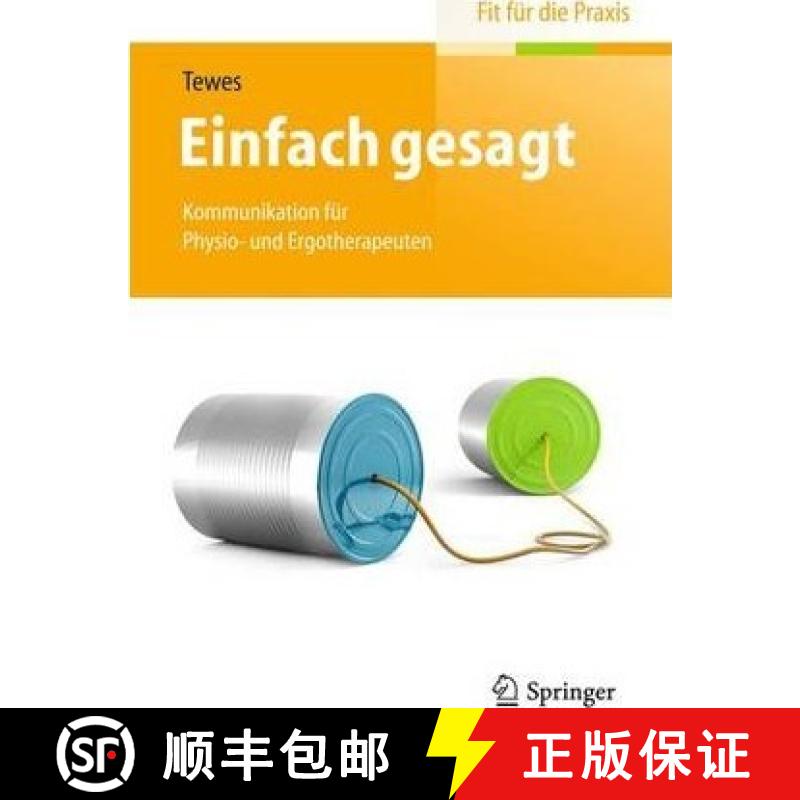 【3-4周达】Einfach Gesagt: Kommunikation Für Physio- Und Ergotherapeuten [9783662443590]