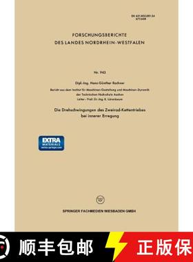 【3-4周达】Die Drehschwingungen Des Zweirad-Kettentriebes Bei Innerer Erregung [9783663157021]