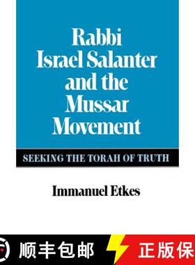 预订 Rabbi Israel Salanter and the Mussar Movement: Seeking the Torah of Truth [9780827604384]