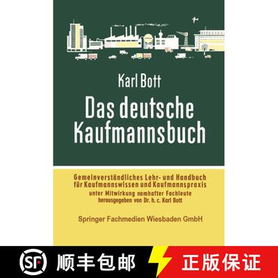 【3-4周达】Das deutsche Kaufmannsbuch: Gemeinverständliches Lehr- u. Handbuch f. Kaufmannswissen u. ... [9783663040804]