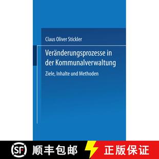 【3-4周达】Veränderungsprozesse in der Kommunalverwaltung: Ziele, Inhalte und Methoden [9783824405275]