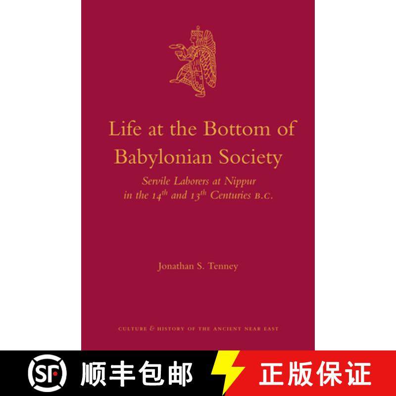 预订 Life at the Bottom of Babylonian Society: Servile Laborers at Nippur in the 14th and 13th Centur... [9789004206892]