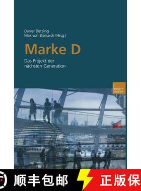 【3-4周达】Marke D: Das Projekt Der Nächsten Generation [9783810035271]