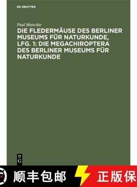 预订 Die Fledermäuse des Berliner Museums für Naturkunde, Lfg. 1: Die Megachiroptera des Berliner M... [9783111245713]
