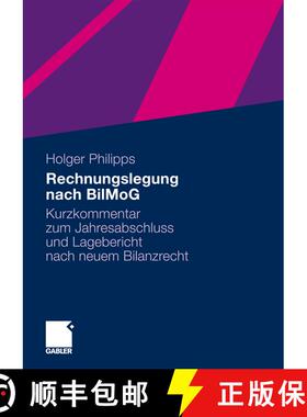 【3-4周达】Rechnungslegung nach BilMoG: Kurzkommentar zum Jahresabschluss und Lagebericht nach neuem ... [9783834915399]