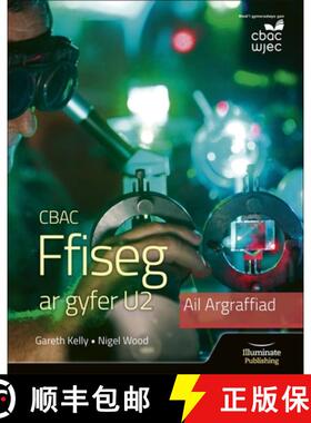 【3-4周达】CBAC Ffiseg ar gyfer U2 - Argraffiad Diwygiedig (WJEC Physics for A2 Student Book - Revise... [9781912820924]