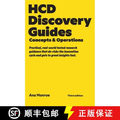 【3-4周达】HCD Discovery Guides:  Concepts & Operations [9798999575920]