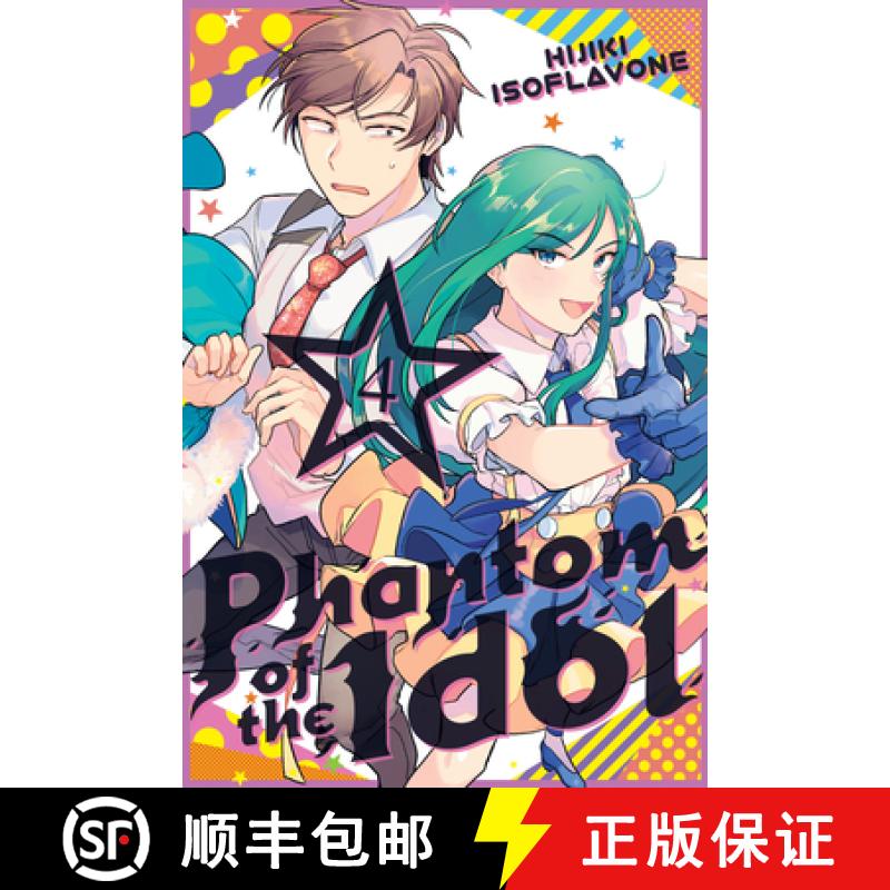 【3-4周达】Phantom of the Idol 4 [9781646515875]