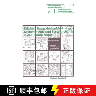 【3-4周达】Systemtheorie und Systemtechnik in der Raumplanung : Ansätze und Erfahrungen [9783764308414]