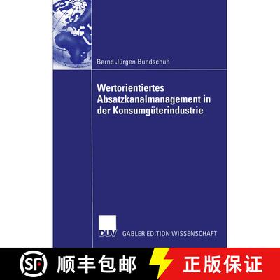 【3-4周达】Wertorientiertes Absatzkanalmanagement in der Konsumgüterindustrie [9783835000513]