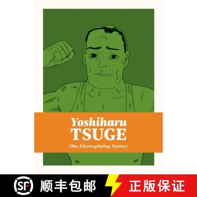 【3-4周达】Oba Electroplating Factory [9781770466791]