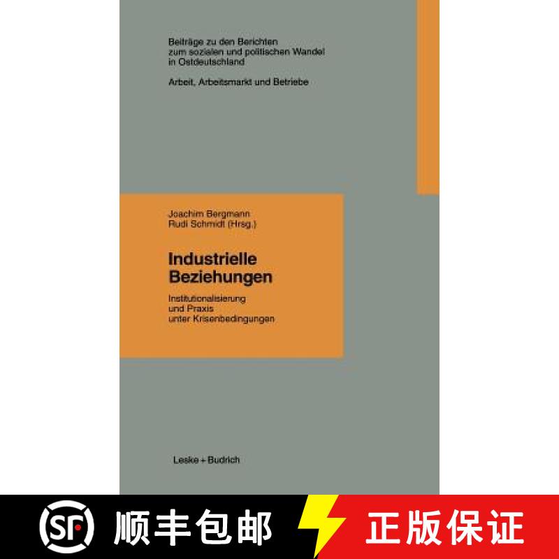 【3-4周达】Industrielle Beziehungen : Institutionalisierung und Praxis unter Krisenbedingungen [9783322932556]