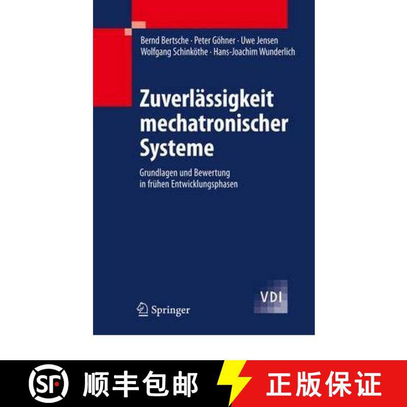 【3-4周达】Zuverl Ssigkeit Mechatronischer Systeme [9783540850892]