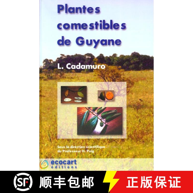 预订 Plantes Comestibles de Guyane [Edible Plants of Guyana] [9782910771010]